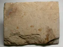 Wall Fragment from a Tomb Depicting Three Offering Bearers, Egypt, Old Kingdom, Dynasty 5... Creator: Unknown