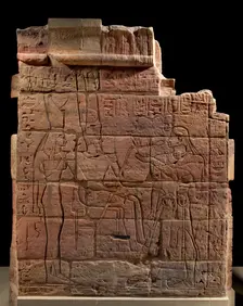 Wall of Aspelta, c600-580 BC
