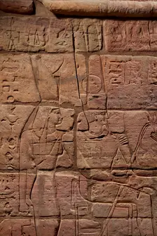 Wall of Aspelta, c600-580 BC