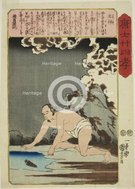 Wang Xiang (O Sho), from the series "Twenty-four Paragons of Filial Piety in China...", c. 1848/50. Creator: Utagawa Kuniyoshi.