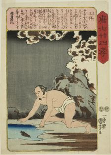 Wang Xiang (O Sho), from the series "Twenty-four Paragons of Filial Piety in China...", c. 1848/50. Creator: Utagawa Kuniyoshi