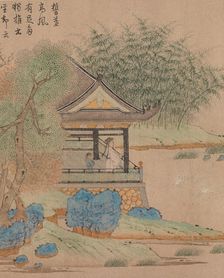 Wang Xizhi watching geese, ca. 1295. Creator: Qian Xuan