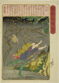 Wang Pu (O ho), from the series "Twenty-four Paragons of Filial Piety in China...c.1848/50. Creator: Utagawa Kuniyoshi