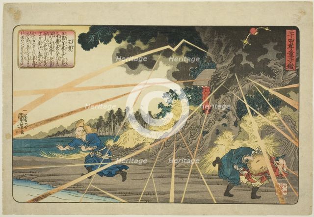 Wang Pu (Oho), from the series "Twenty-four Paragons of Filial Piety as a Mirror for..., c. 1843. Creator: Utagawa Kuniyoshi.