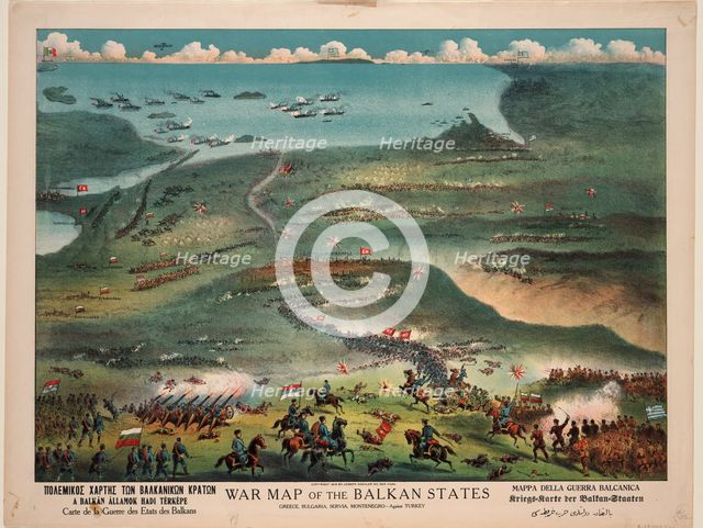 War map of the Balkan States. Artist: Joseph Koehler, Publisher, New York (active 1892-1913)