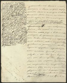 War and Peace, Book III, Part 2, Chap. 25, autograph manuscript, 1865-1869. Creator: Tolstoy, Lev Nikolaevich