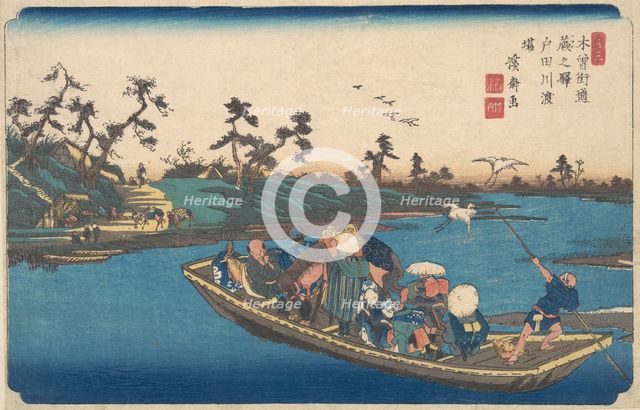 Warabi no Eki, Todogawa Watashi, ca. 1838. Creator: Ikeda Eisen.