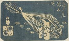 Warbler Wood Carvings and Clams of Kameido (Kameido san Uguisu ki shijimi), section of a s..., 1852. Creator: Ando Hiroshige