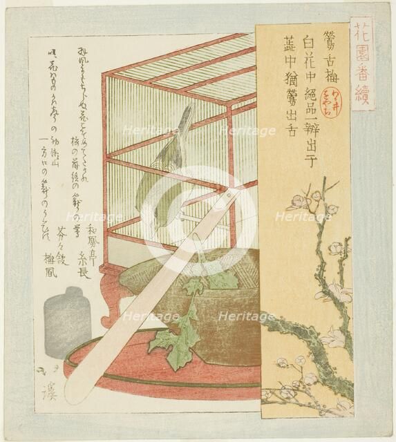 Warbler in a cage, from the series "A Series for the Hanazono Group (Hanazono bantsuzuki)", 1823. Creator: Totoya Hokkei.
