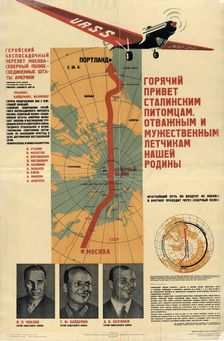 Warm Greetings to Stalin's Disciples, the Brave and Courageous Pilots of Our Motherland, 1937. Creator: Sherman, Isaac Yakovlevich (1907-1951)