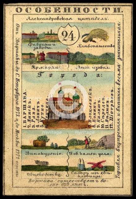 Warsaw Province, 1856. Creator: Unknown.