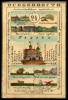 Warsaw Province, 1856. Creator: Unknown