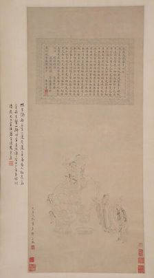 Washing the White Elephant. Creator: Chen Zi