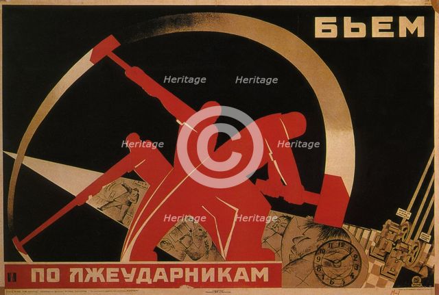 We smite the lazy workers, 1931. Artist: Anonymous  