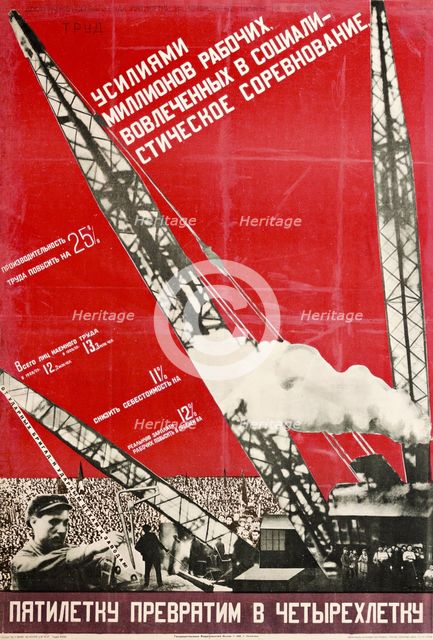 We Will Turn the Five-Year Plan into a Four-Year Plan. Artist: Klutsis, Gustav (1895-1938)