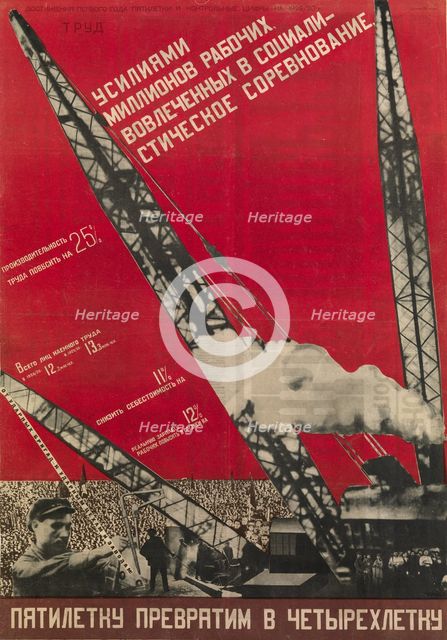 We Will Turn the Five-Year Plan into a Four-Year Plan. Artist: Klutsis, Gustav (1895-1938)