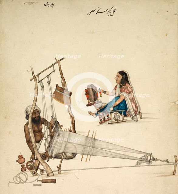 Weaving and Spinning, c. 1860. Creator: Kehar Singh (Indian).