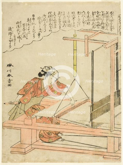 Weaving silk, plate 11 from the series "Silkworm Cultivation (Kaiko yashinai gusa)", Japan, c. 1772. Creator: Shunsho.