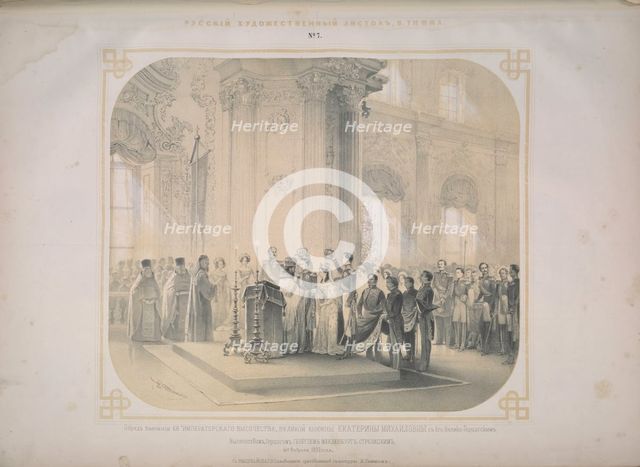 Wedding ceremony of Grand Duchess Katharina Mikhailovna (1827-1894) and Duke Georg of..., 1851. Creator: Timm, Wassili (George Wilhelm) (1820-1895).