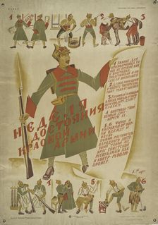 Weeks Devoted to the Red Army, 1921. Creator: Dmitrii Melnikov