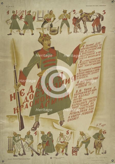 Weeks Devoted to the Red Army, 1921. Creator: Dmitrii Melnikov.