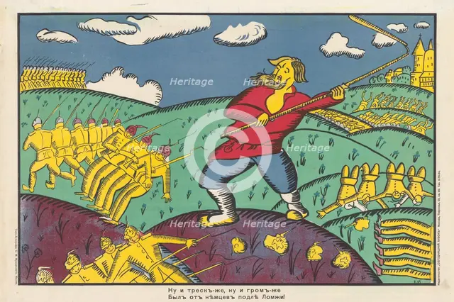 What a boom! What a blast there was from the Germans at Lomza, c1915. Creator: Kazimir Malevich.
