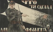 What have you done for the Front?, 1920. Creator: Unknown