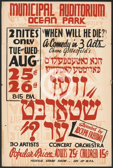 When Will He Die, [193-]. Creator: Unknown.