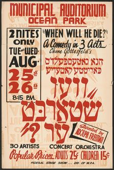 When Will He Die, [193-]. Creator: Unknown