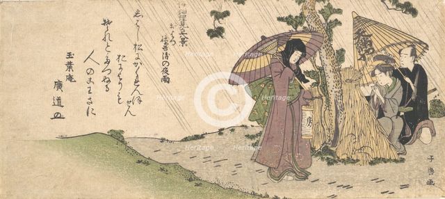 Where is Tokubei?, ca. 1800. Creator: Momokawa Shiko.