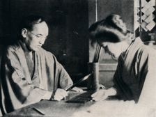 While Yuki's fortune was being told I photographed her c1900, (1921). Artist: Julian Leonard Street