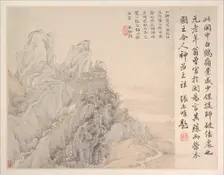White Crane Mountain, datable to 1654-55. Creator: Ye Xin