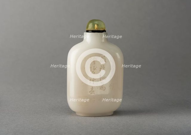 White glass snuff bottle, China, Qing dynasty, 1644-1911. Creator: Unknown.