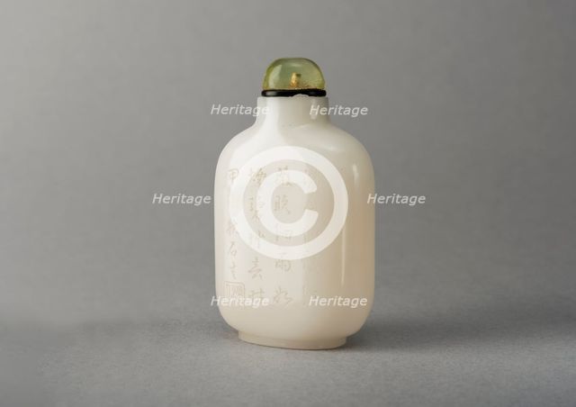 White glass snuff bottle, China, Qing dynasty, 1644-1911. Creator: Unknown.