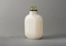 White glass snuff bottle, China, Qing dynasty, 1644-1911. Creator: Unknown