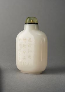 White glass snuff bottle, China, Qing dynasty, 1644-1911. Creator: Unknown