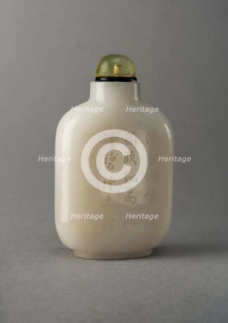 White glass snuff bottle, China, Qing dynasty, 1644-1911. Creator: Unknown.