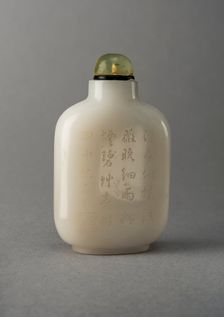 White glass snuff bottle, China, Qing dynasty, 1644-1911. Creator: Unknown
