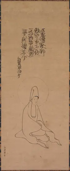 White-Robed Guanyin, late 1200s-early 1300s. Creator: Jueji Yongzhong (Chinese, active around 1300); Zhongfeng Mingben (Chinese, 1263-1323)