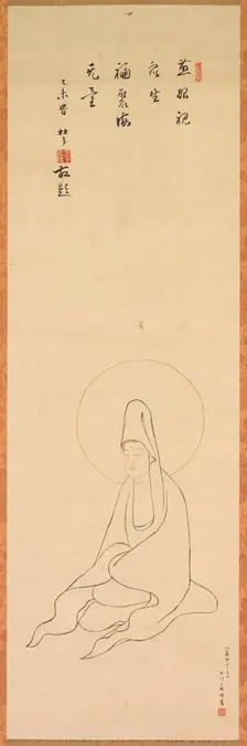 White-Robed Guanyin, late 1200s - early 1300s. Creator: Zhongfeng Mingben (Chinese, 1263-1323)