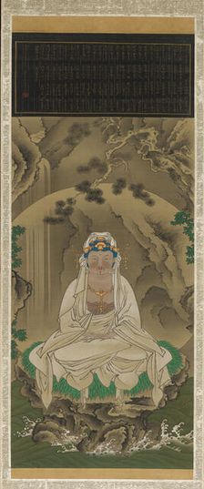 White-Robed Kannon, 1823. Creator: Sakai Hoitsu