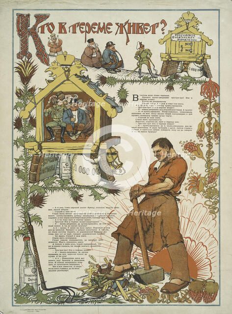 Who Lives in the Attic, 1920. Creator: A Poliak.