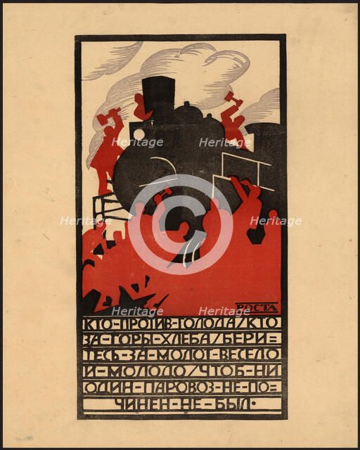 Whoever is against hunger, whoever is for plenty of bread - take up the hammer to fix the..., 1920. Creator: Mayakovsky, Vladimir Vladimirovich (1893-1930).
