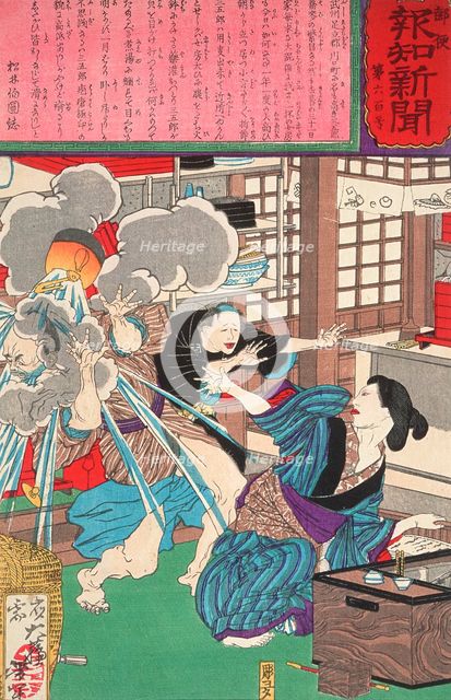 Wife of Sangoro Scalds Her Husband's Face with Boiling Water, 1875. Creator: Tsukioka Yoshitoshi.