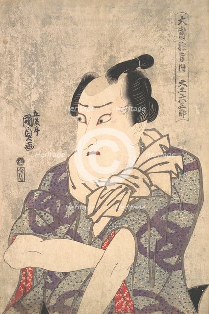 Wild Words - a Play, 1786-1864., 1786-1864. Creator: Utagawa Kunisada.