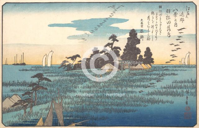 Wild Geese at Haneda, 19th century. Creator: Ando Hiroshige.