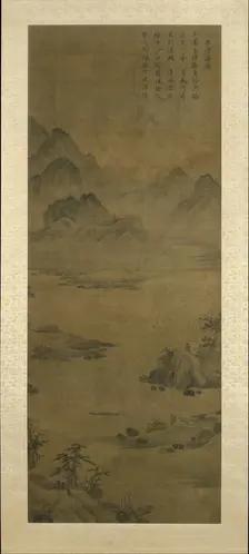 Wild geese descending to sandbar , late 15th-early 16th century. Creator: Unknown