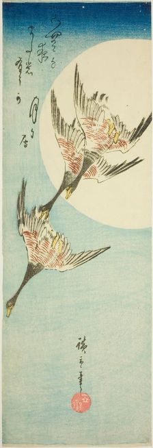 Wild Geese Flying Across Full Moon, late 1830s. Creator: Ando Hiroshige