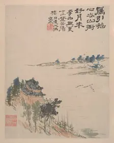 Wilderness Colors, ca. 1700. Creator: Shitao