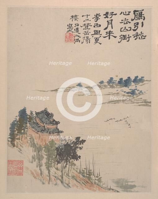Wilderness Colors, ca. 1700. Creator: Shitao.
